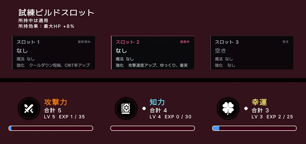 クレア・ストラグル 攻略 - FAQ-4