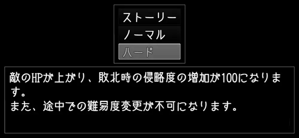 救世譚～勇者エリカ 攻略 - FAQ-3