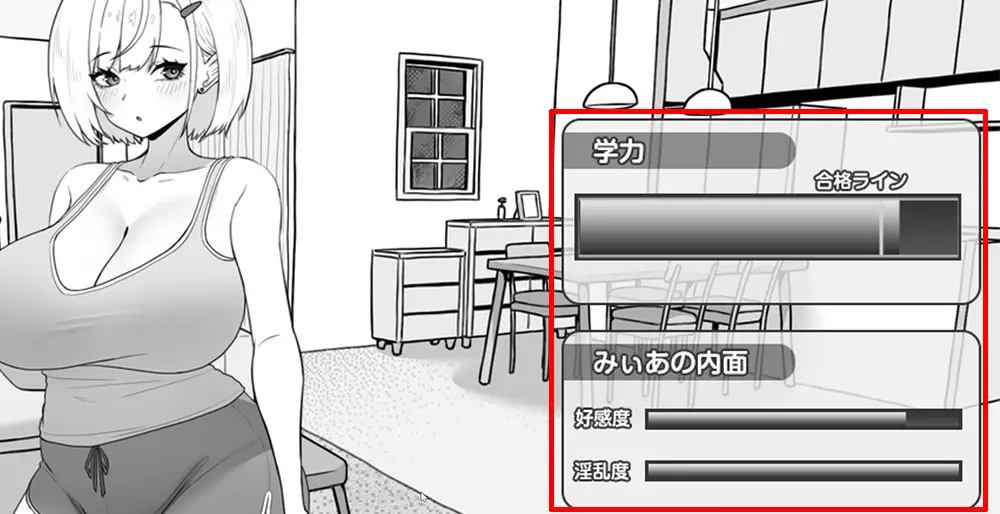 みぃあルーム 攻略 - FAQ-2