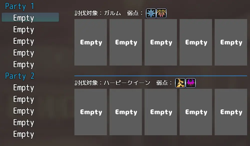 蜜宵のファミリア 討伐クエスト