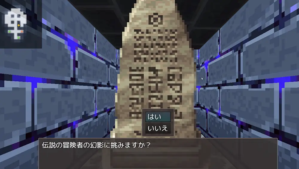 蜜宵のファミリア：蜜宵の迷宮 99 -2