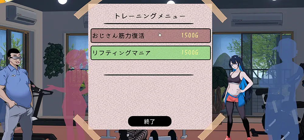 NTRサッカー攻略 - FAQ1