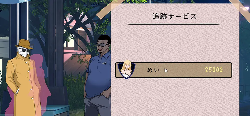 NTRサッカー攻略 - FAQ2