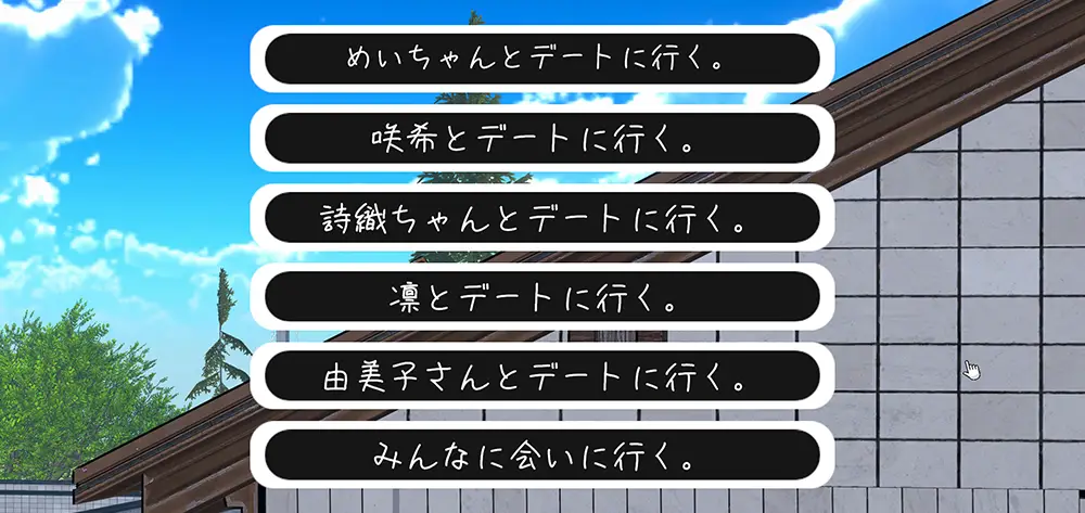 NTRサッカー攻略 - FAQ