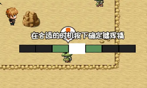 堕ちた聖痕:夜行伝令 - 攻略 3-1