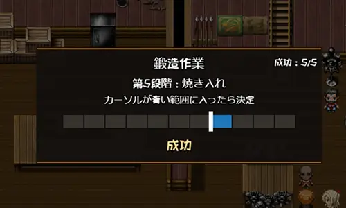 堕ちた聖痕:夜行伝令 - 攻略 3-2