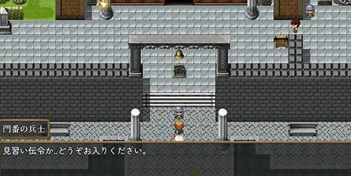 堕ちた聖痕:夜行伝令 - 攻略 4-2