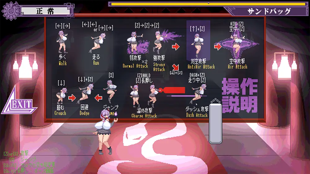終末姫シュルストゥーレ - FAQ-1