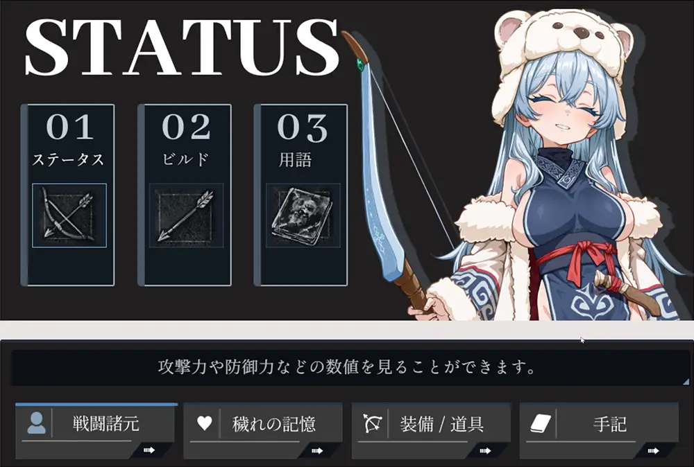 トゥリ 聖女は甘い煙に眠る - FAQ-2
