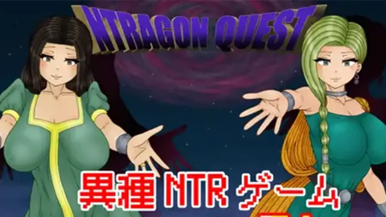 NTRAGON QUEST