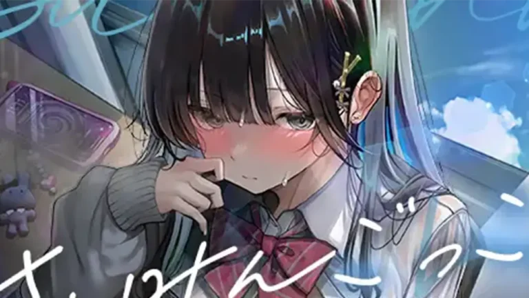 さいみんごっこ。