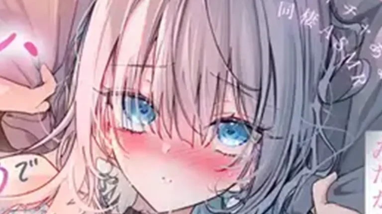 塩対応な義妹ちゃん