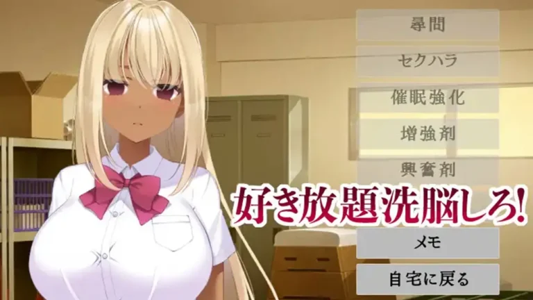 催堕のメスたち