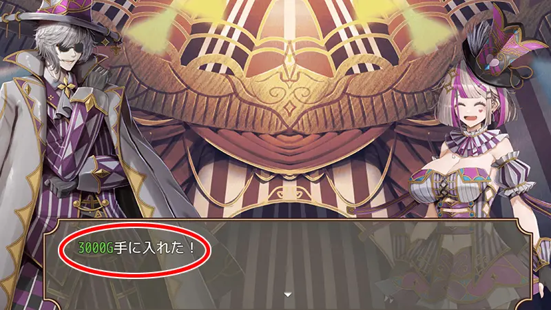 曲芸の天使エステル 攻略 - FAQ13-2
