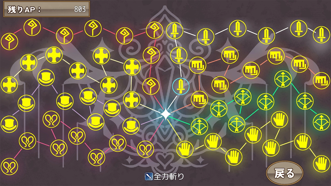 曲芸の天使エステル 攻略 - FAQ15-1