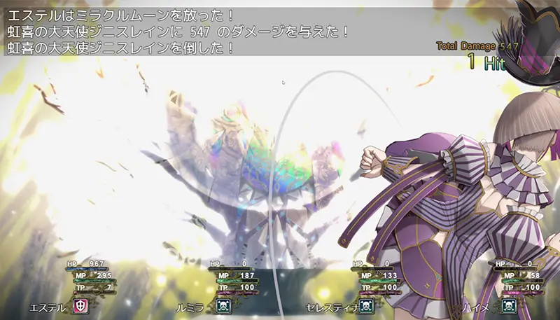 曲芸の天使エステル 攻略 - FAQ15-1