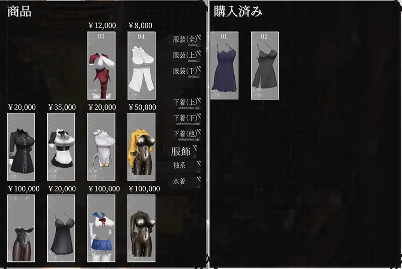 亜人少女 - FAQ6-1