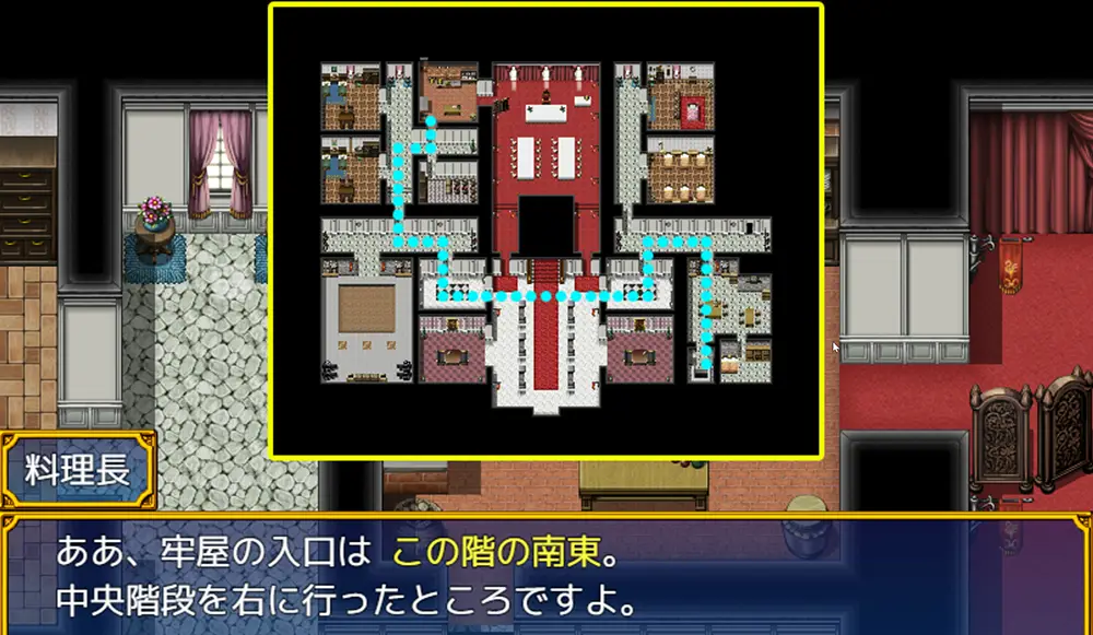 ドラゴンディア前編 攻略 前編 - FAQ-2