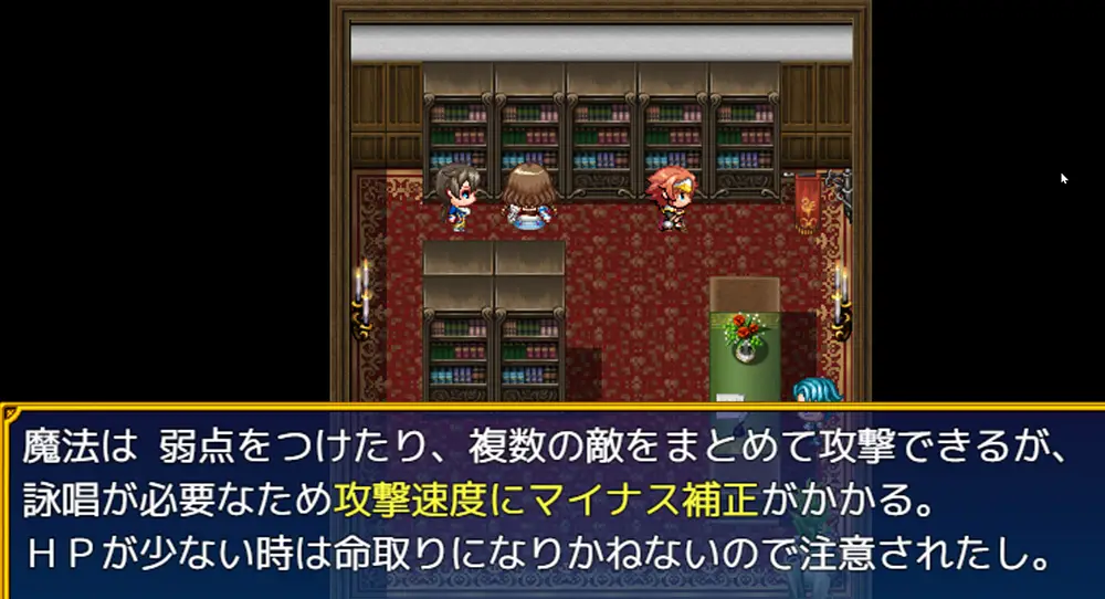 ドラゴンディア前編 攻略 前編 - FAQ-3