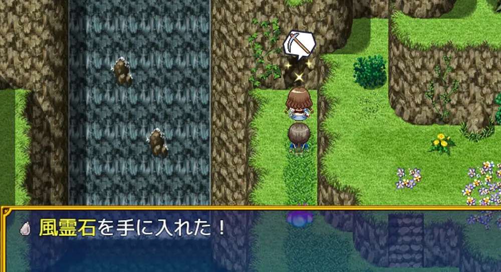ドラゴンディア前編 攻略 前編 - FAQ-5