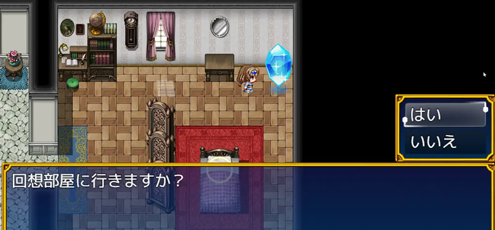 ドラゴンディア前編 攻略 前編 - FAQ-13