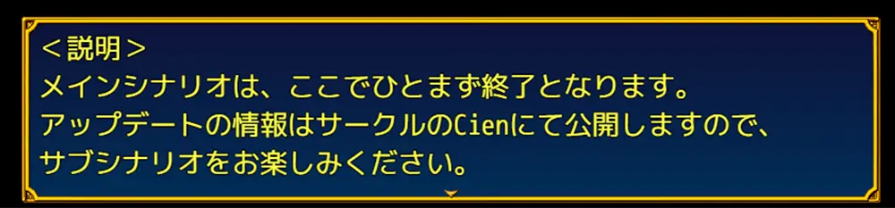 ドラゴンディア前編 攻略 前編 - FAQ-17