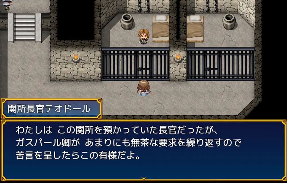 ドラゴンディア前編 攻略 前編 - FAQ-18