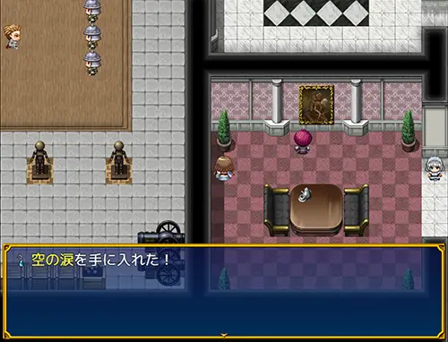 ドラゴンディア 攻略 - 空の涙