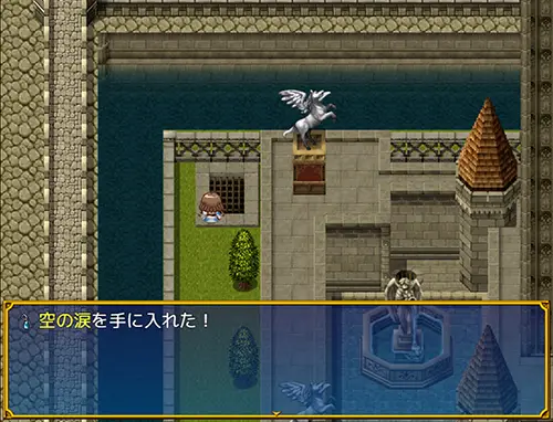 ドラゴンディア 攻略 - 空の涙