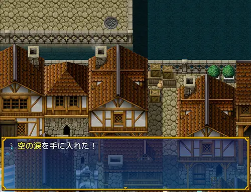 ドラゴンディア 攻略 - 空の涙