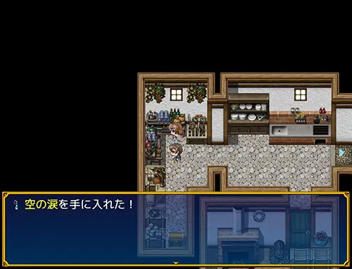 ドラゴンディア 攻略 - 空の涙