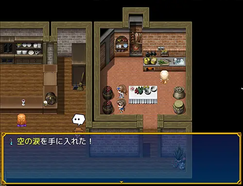 ドラゴンディア 攻略 - 空の涙
