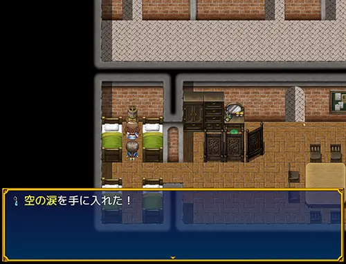 ドラゴンディア 攻略 - 空の涙