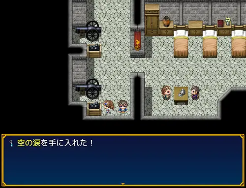 ドラゴンディア 攻略 - 空の涙