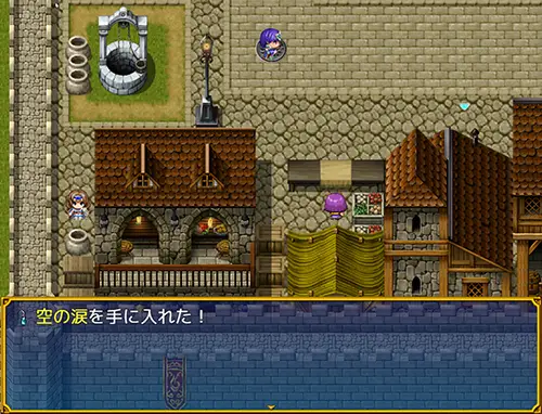 ドラゴンディア 攻略 - 空の涙