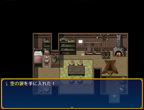 ドラゴンディア 攻略 - 空の涙