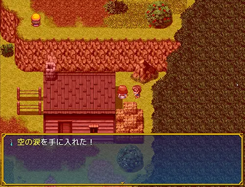 ドラゴンディア 攻略 - 空の涙