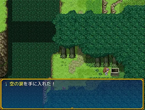 ドラゴンディア 攻略 - 空の涙