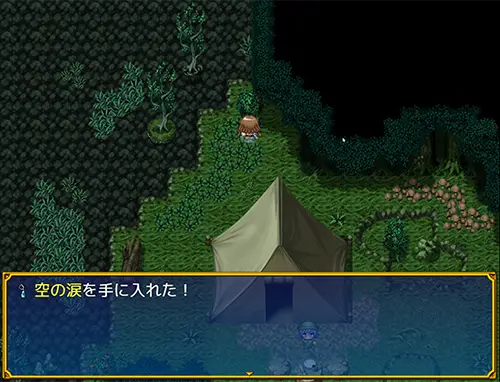 ドラゴンディア 攻略 - 空の涙
