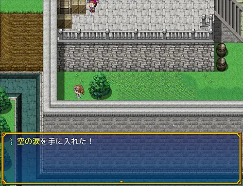 ドラゴンディア 攻略 - 空の涙