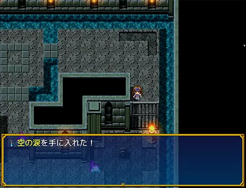 ドラゴンディア 攻略 - 空の涙