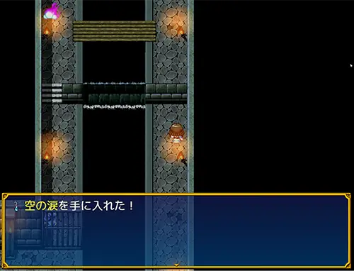 ドラゴンディア 攻略 - 空の涙