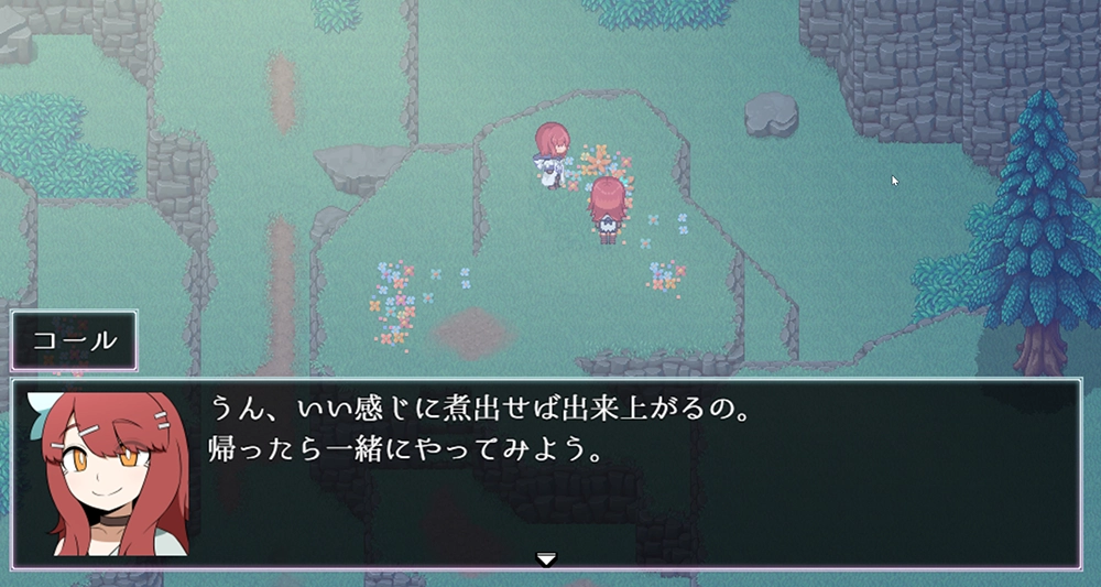 ホロウワルド - FAQ1-1