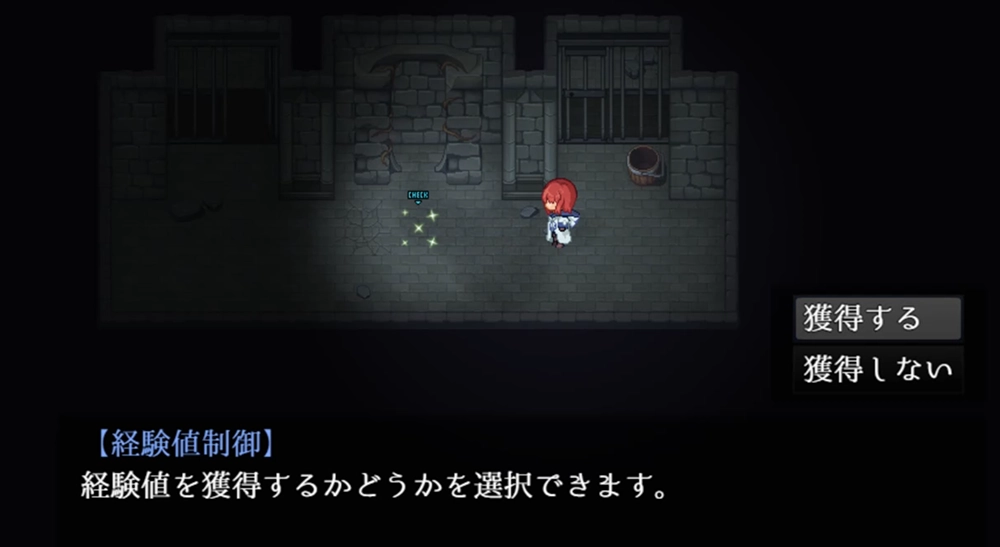 ホロウワルド - FAQ1-4