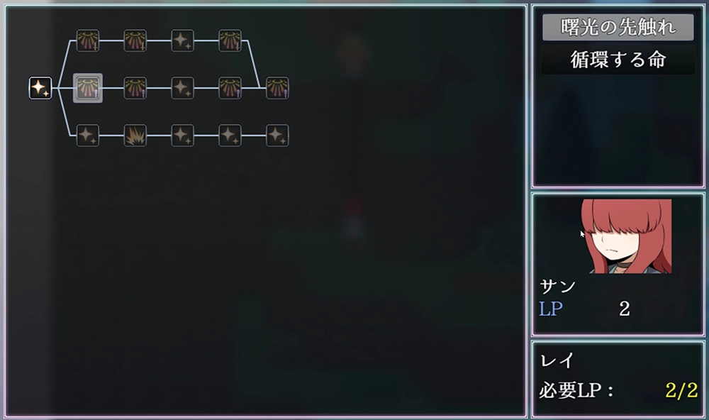 ホロウワルド - FAQ1-5