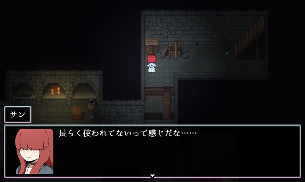 ホロウワルド - FAQ1-7