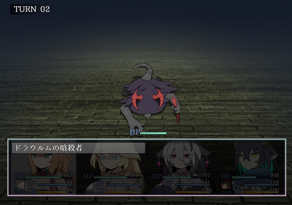 ホロウワルド - FAQ1-3