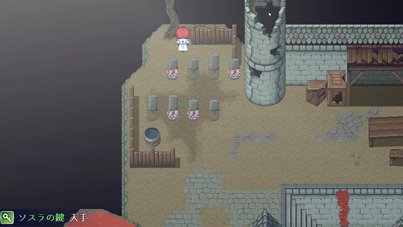 ホロウワルド - FAQ 14-1