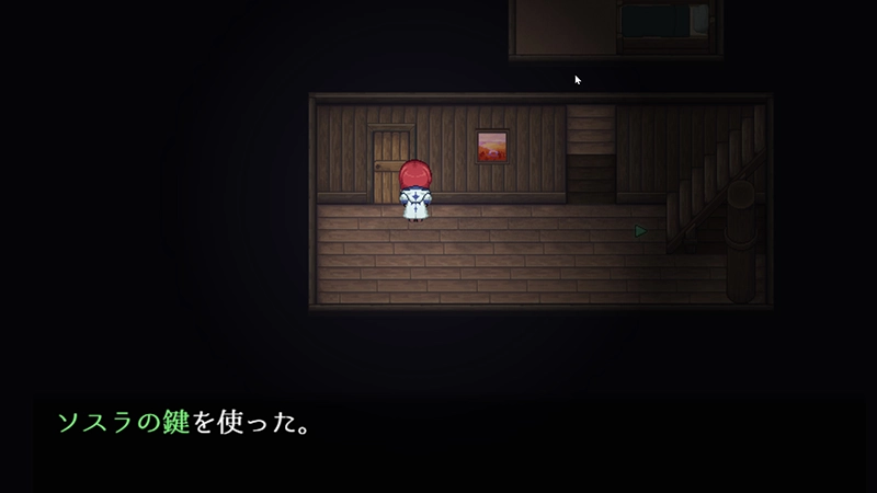 ホロウワルド - FAQ 14-2