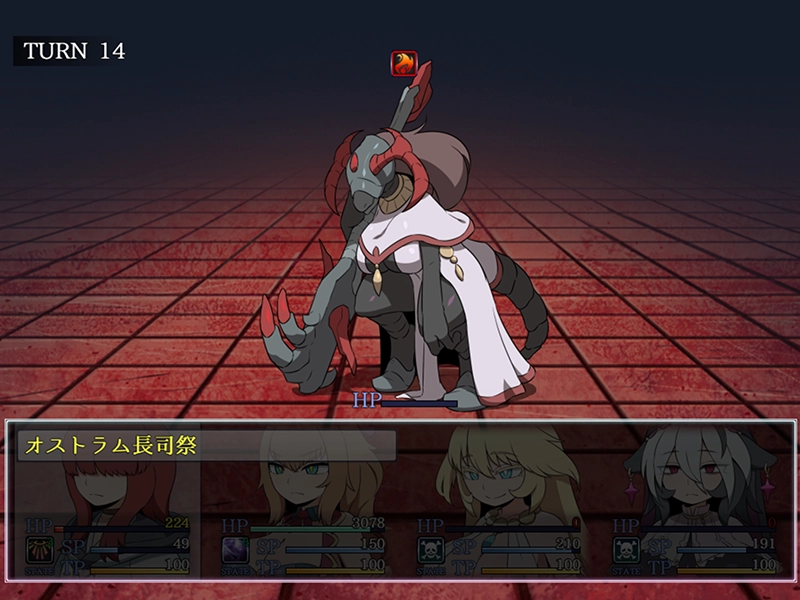 ホロウワルド - FAQ 17-1